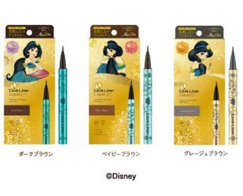【ラブ・ライナー・6月7日発売】アラジン限定デザインが数量限定で登場