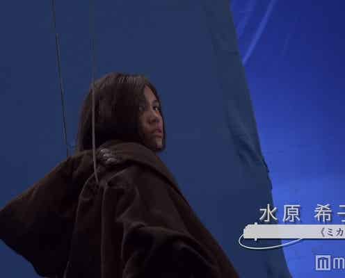 水原希子「命をかけている」壮絶チャレンジの裏側公開