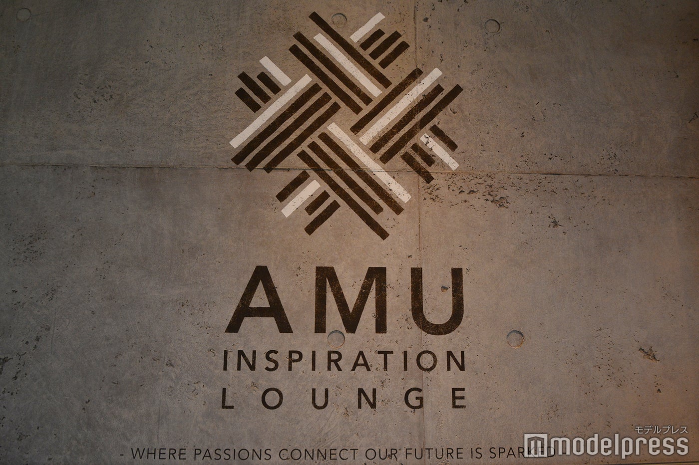 AMU インスピレーション ラウンジ（C）モデルプレス