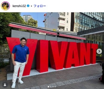 杉谷拳士Instagramより（C）モデルプレス