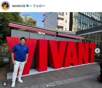 杉谷拳士Instagramより(C)モデルプレス