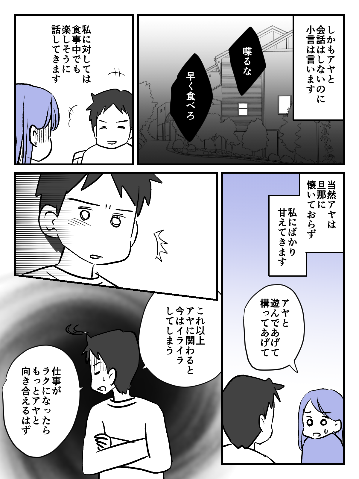 1_3