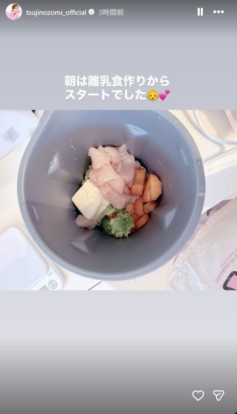 辻希美Instagramストーリーズより