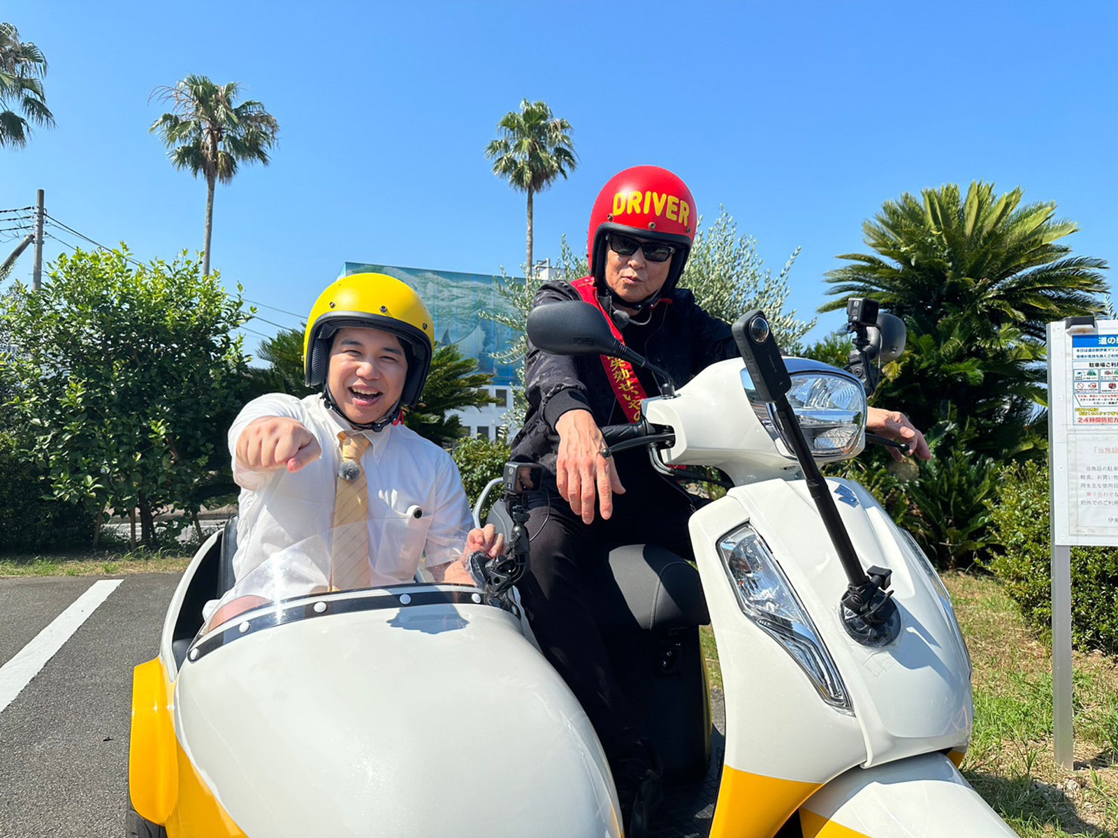 せいや、哀川翔（C）テレビ東京