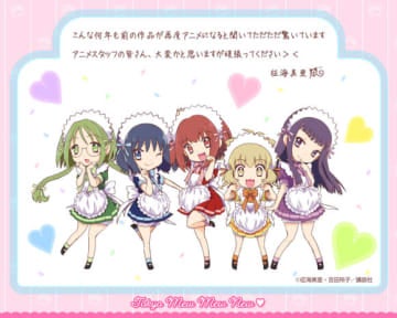 東京ミュウミュウ にゅ 完全新作アニメ化決定 主人公 桃宮いちご役オーディションも開催 モデルプレス