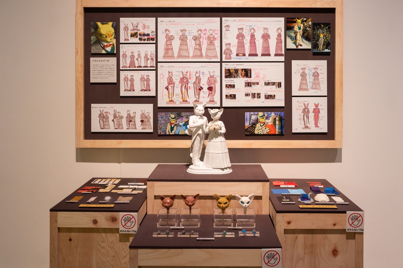 （C）Studio Ghibli