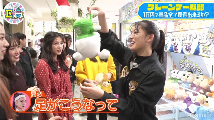 9日放送「全力部活!E高」より(C)AbemaTV