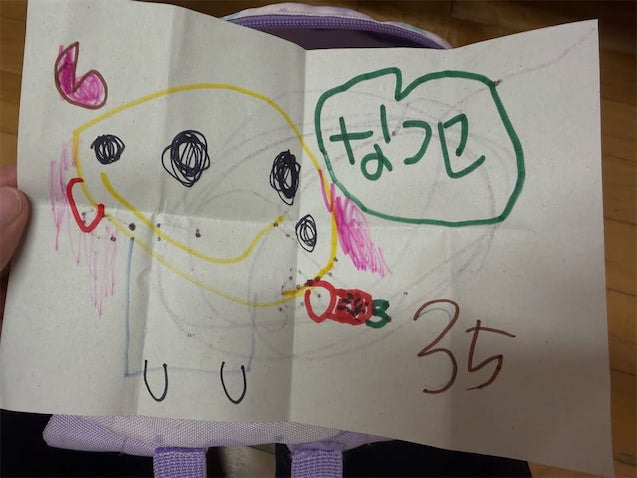 横澤夏子、次女が描いた"ママの似顔絵"を公開 「35」の文字にファン爆笑