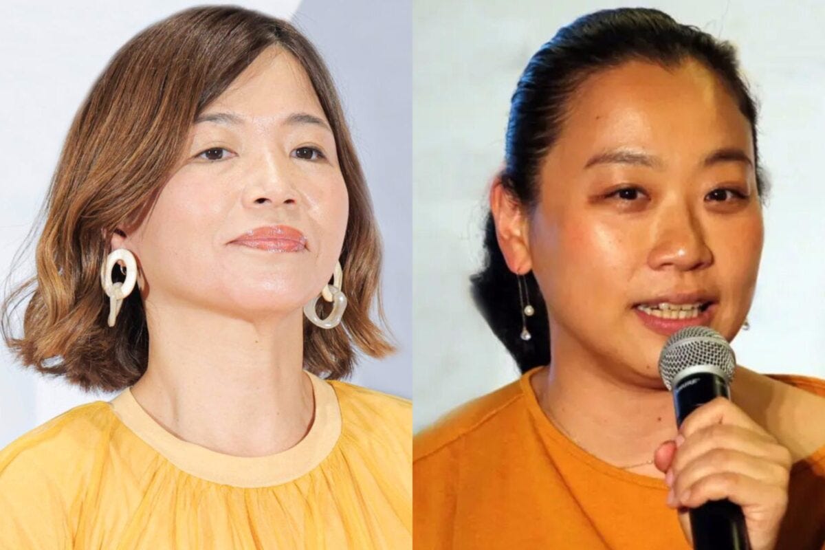 大久保佳代子 いとうあさこ