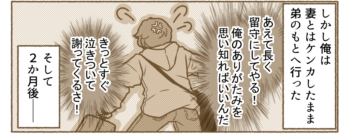5_3_1