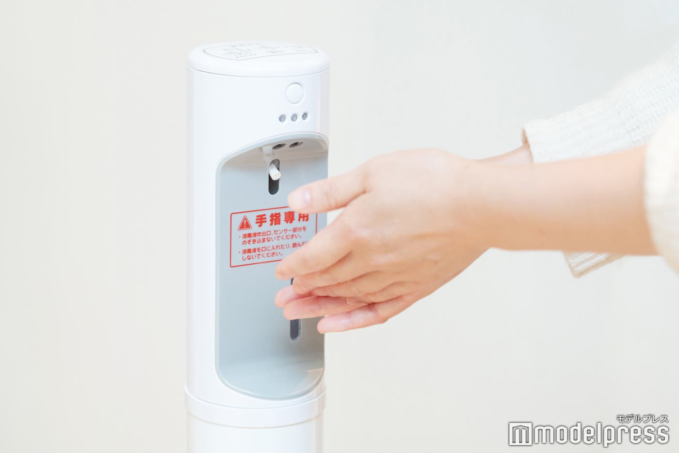 (C)モデルプレス