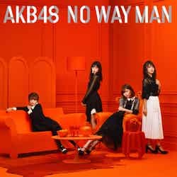 AKB48「NO WAY MAN」（11月28日発売）初回限定盤D（C）You, Be Cool!／KING RECORDS