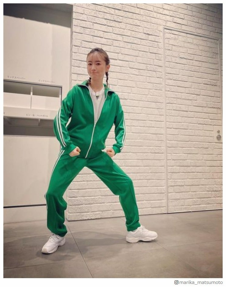 松本まりか、“決意”の緑ジャージ姿に反響「これから毎日楽しみ」「似合ってる」