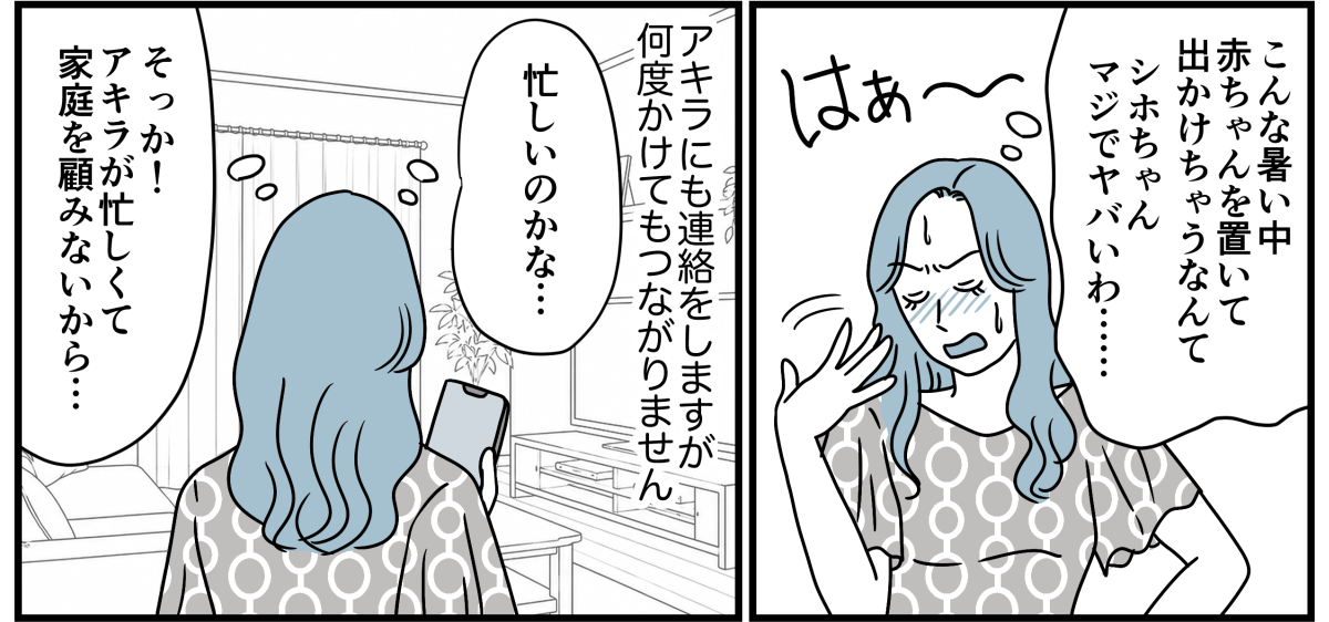 6_3_1【修正版】