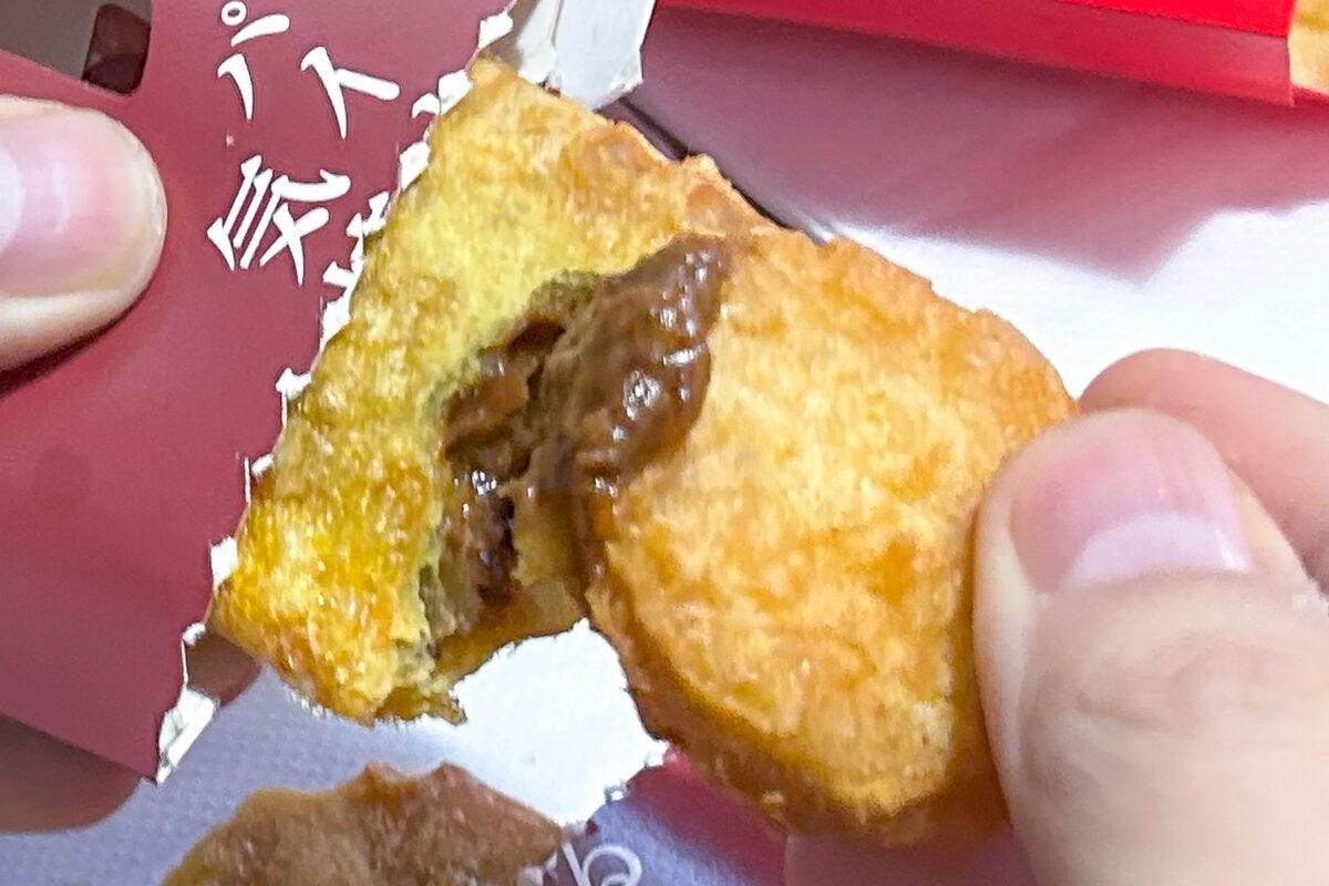 マクドナルド・ビーフシチューパイ