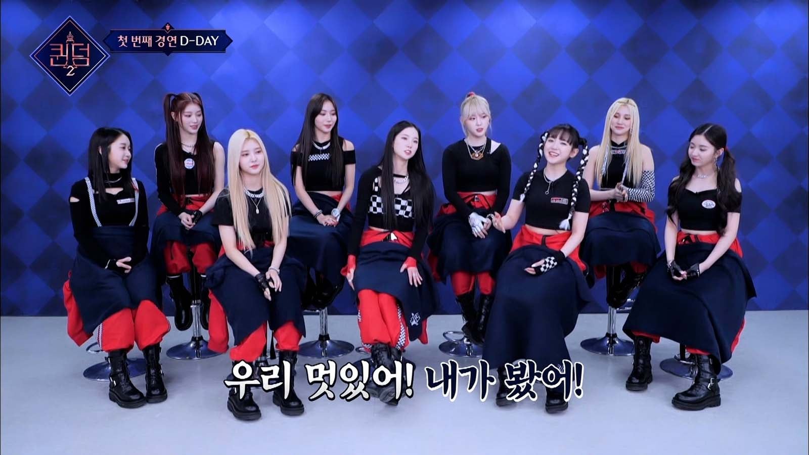 Kep1er （C）CJ ENM Co., Ltd, All Rights Reserved