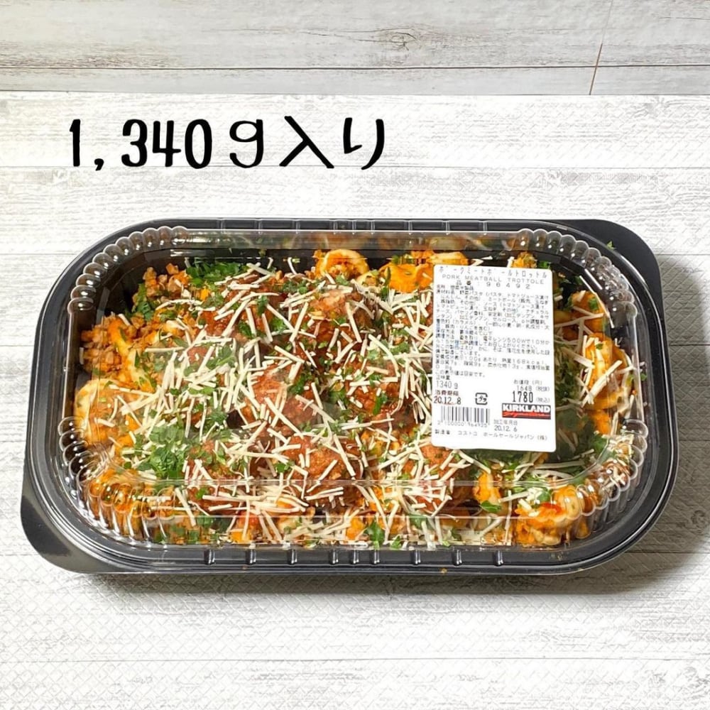 ポークミートボールトロットル