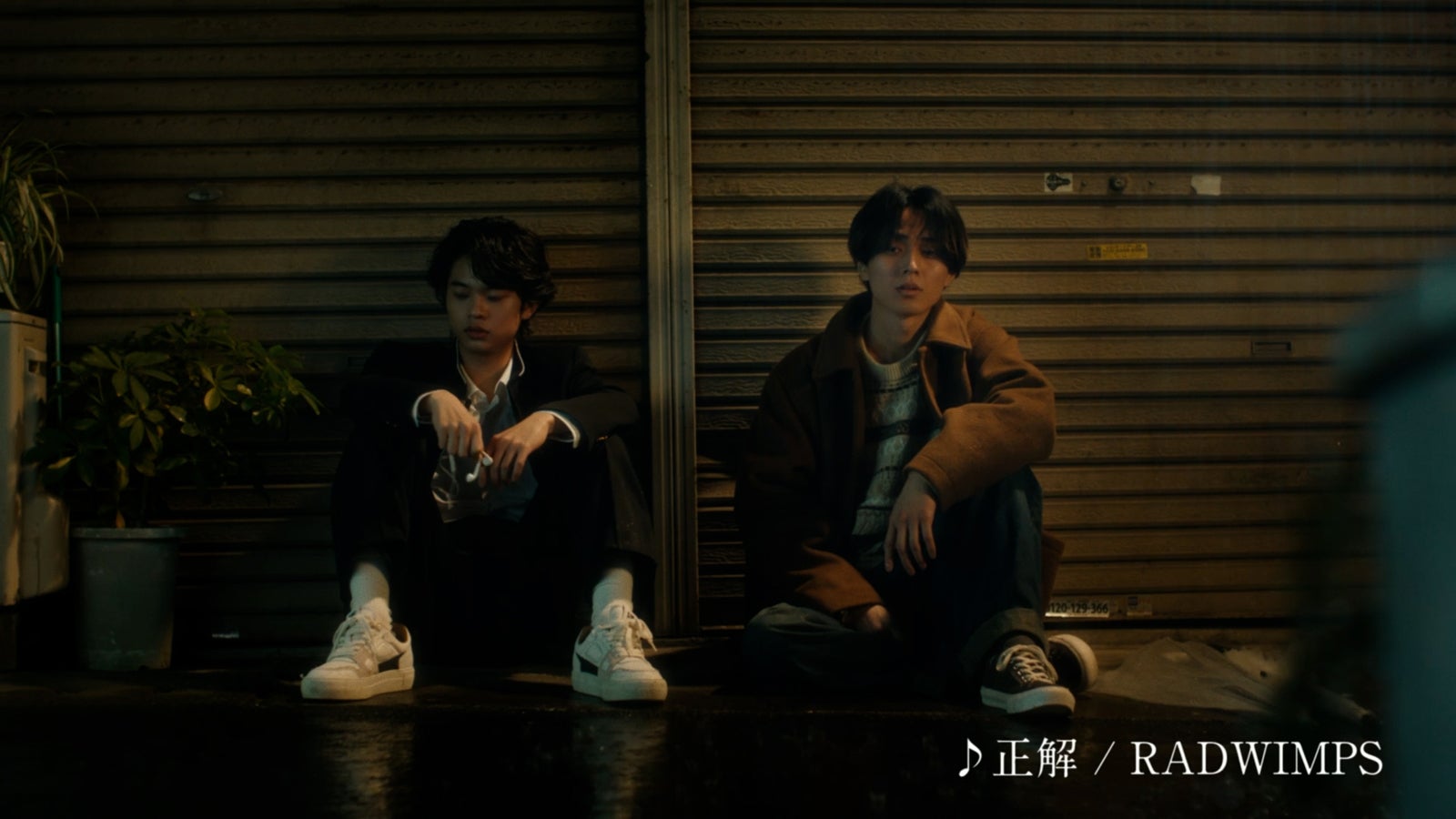 キンプリ永瀬廉＆黒川想⽮、“兄弟”に変化が訪れる RADWIMPS名曲にのせて描くCM第2弾解禁