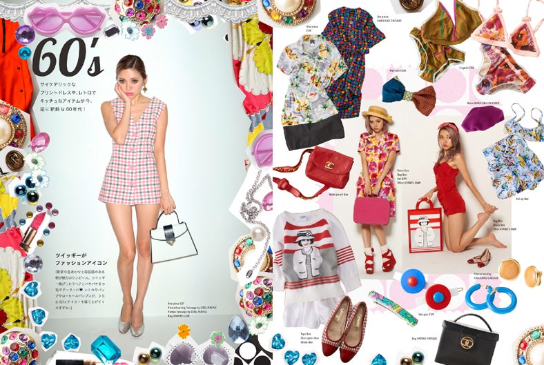 「佐々木彩乃 STYLE BOOK」より／画像提供：宝島社