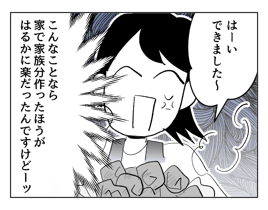 6_4