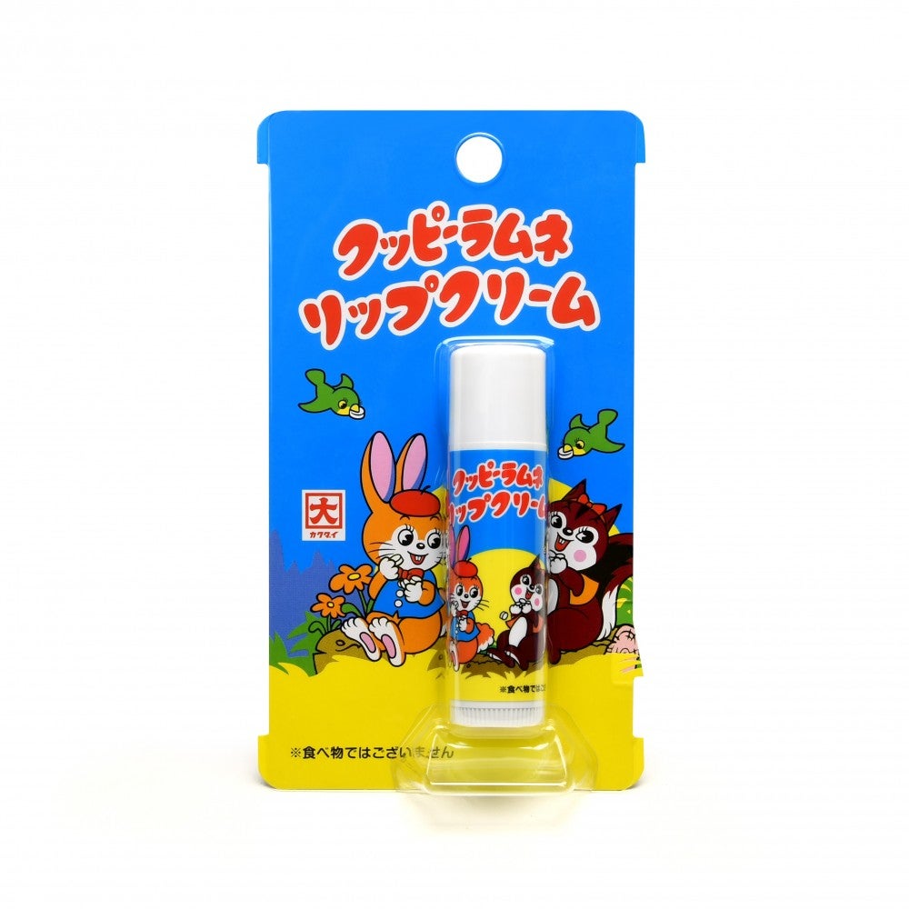 駄菓子「クッピーラムネ」がリップクリームに｜1月10日発売