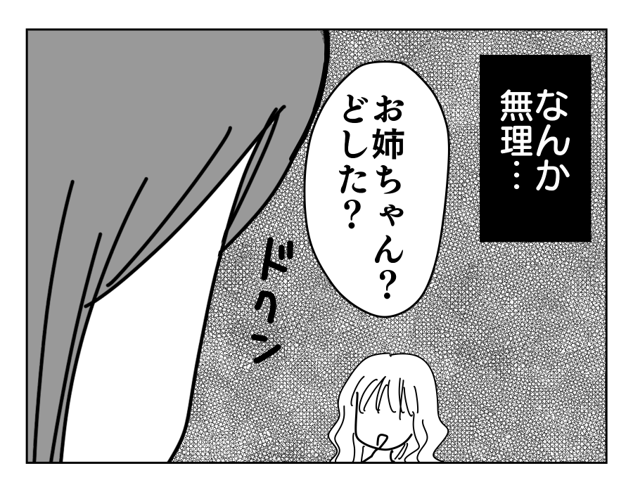10-3
