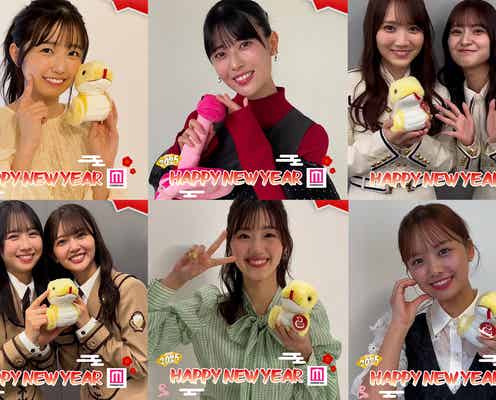 <モデルプレスあけおめ動画Vol.2>岩本蓮加・金川紗耶・田村真佑・佐々木美玲・上村ひなの・山下葉留花・五百城茉央・濱岸ひよりから新年のメッセージ