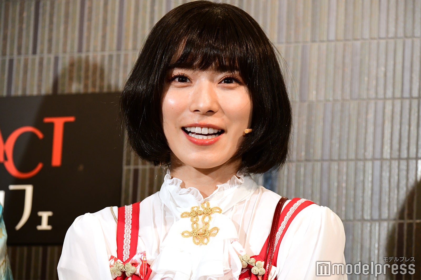 松岡茉優 （C）モデルプレス