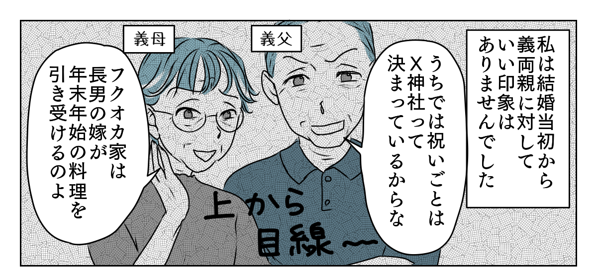 アルバムを見られていた　1_1_1