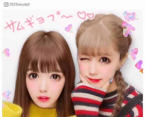 藤田ニコル&紗蘭、2ショットプリクラ公開「どっちがにこるん?」「さらにこ本当に似てる」の声