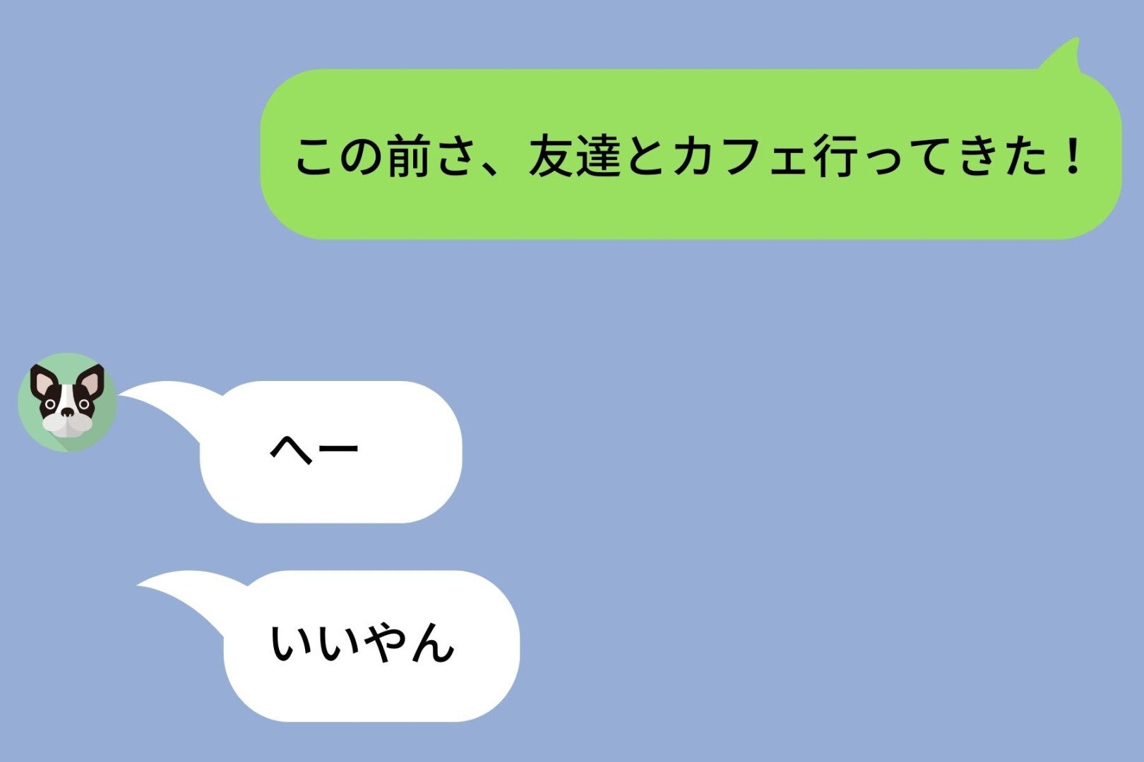 何を聞いても返事だけの彼氏。どうしても寂しくなって...→興味を持ってもらおうと工夫をしたら