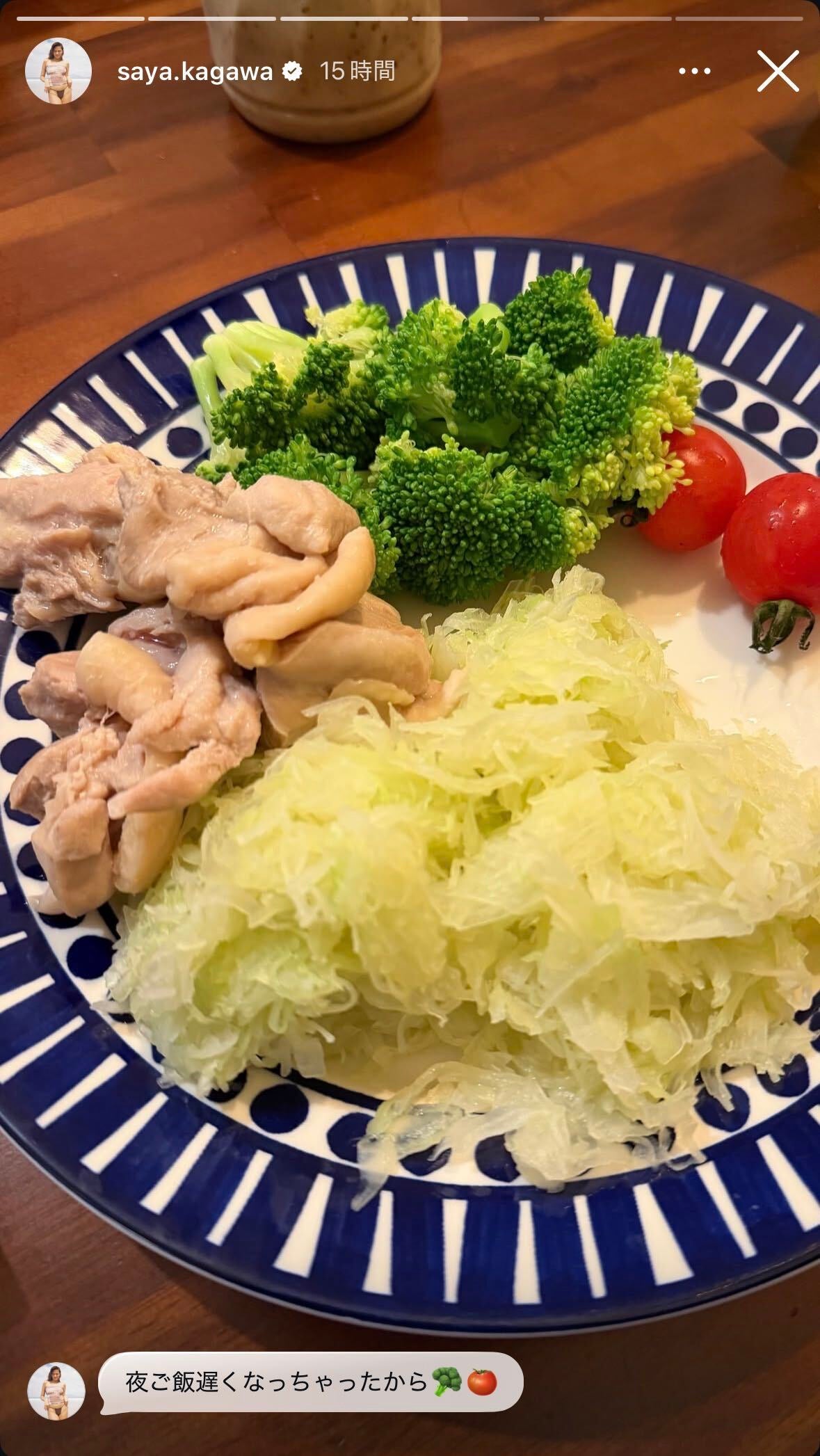 香川沙耶Instagramストーリーズより