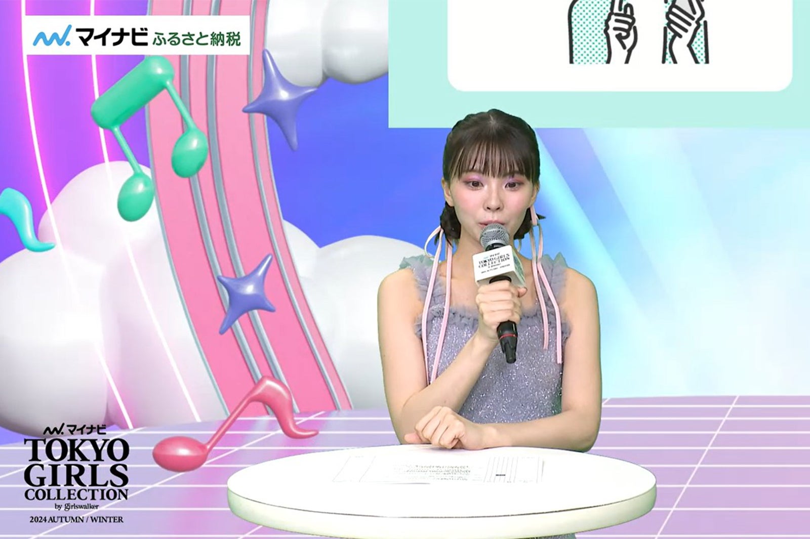 川口ゆりな（画面キャプチャより）