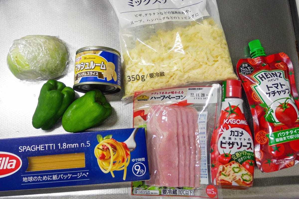 昭和喫茶店のナポリタン