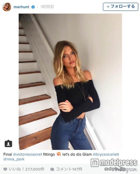 マーサ・ハント。Martha Hunt Instagramより