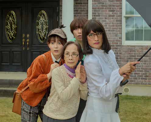 【家政夫のミタゾノ 第1話】ミタゾノ(松岡昌宏)、令子(中山美穂)の夫・タカシ(ミスターちん)の思わぬ事実暴く