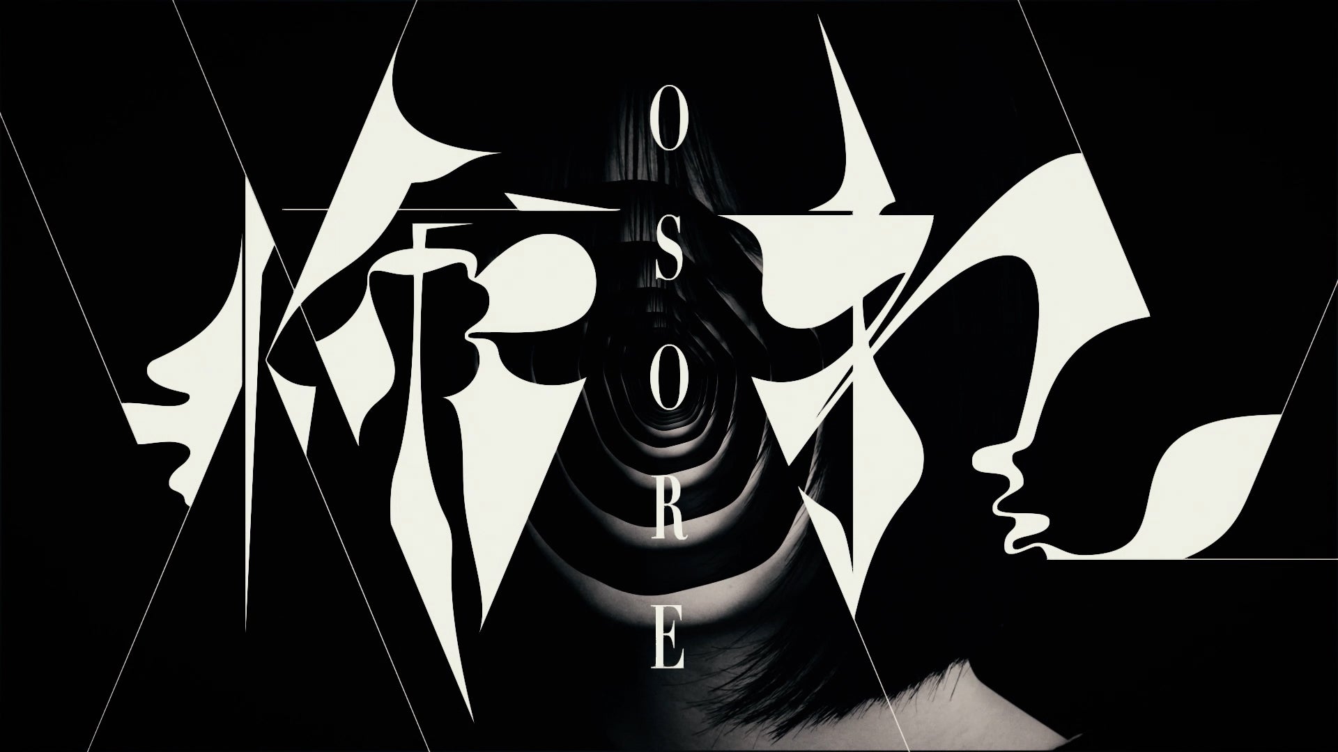 「怖れ」（C）「怖れ」製作委員会