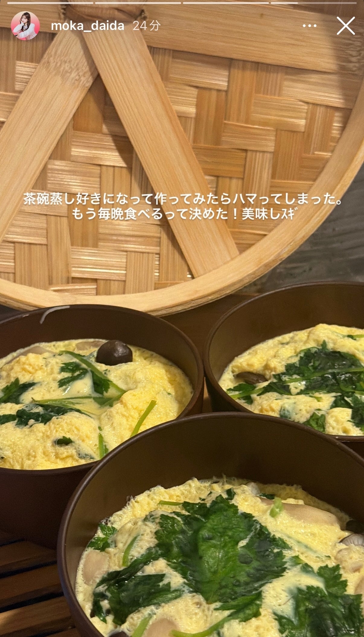代田萌花Instagramストーリーズより