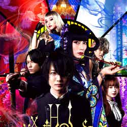 「ホリック xxxHOLiC」ポスタービジュアル（C）2022 映画｢ホリック｣製作委員会（C）LAMP・ShigatsuTsuitachi CO.,LTD.／講談社