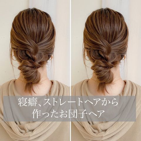 雨の日でもおしゃれな髪型をキープ ロングにおすすめの人気ヘアアレンジ集 モデルプレス 雨の日でもおしゃれな髪型をキープ ロングにおすすめの人気ヘアアレンジ集 モデルプレス