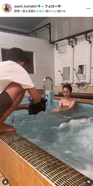 熊切あさ美Instagramより