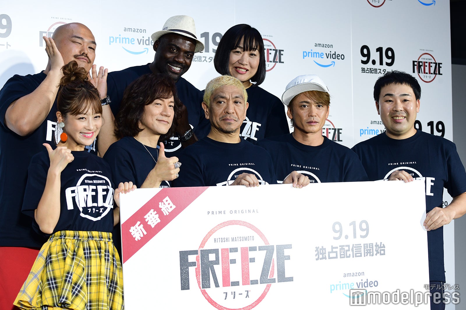 （前列左から）鈴木奈々、ダイアモンド ユカイ、松本人志、諸星和己、岩尾望（後列左から）クロちゃん、ボビー・オロゴン、しずちゃん（C）モデルプレス