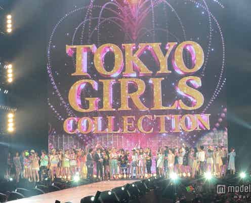 香里奈、山田優、西野カナらが出演 「東京ガールズコレクション2013A/W」開催決定
