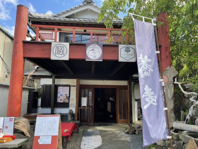 1日中楽しめる！奈良の「絶景パワースポット」【奈良県生駒市】