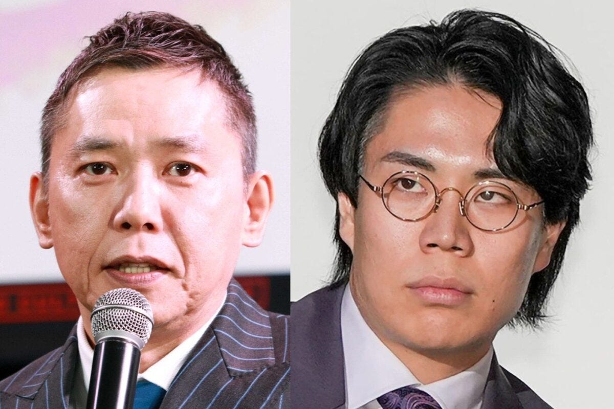 太田光・高比良くるま