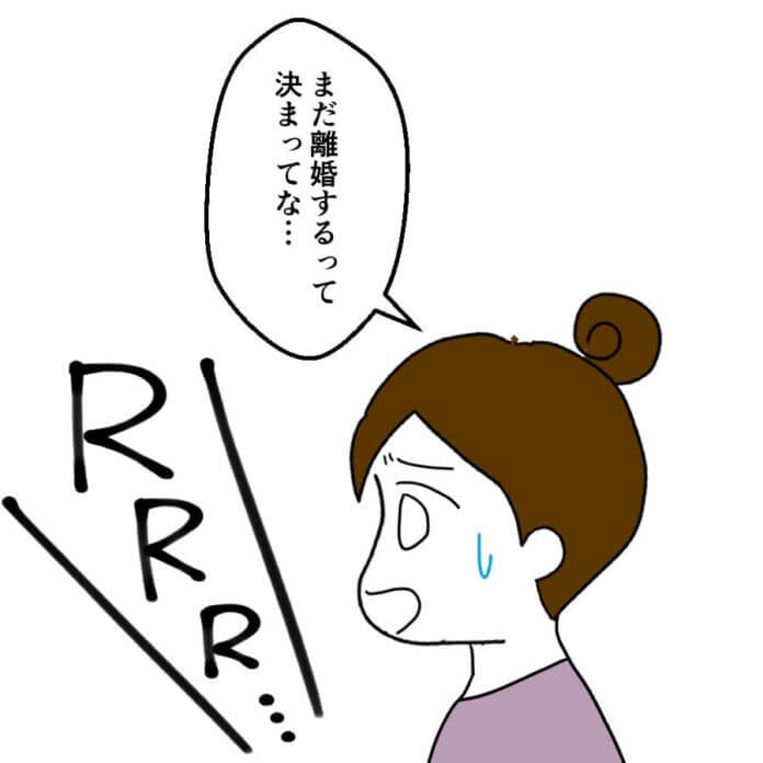 経営者に向いてないよ……