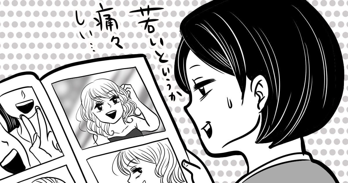 022_その他_めい