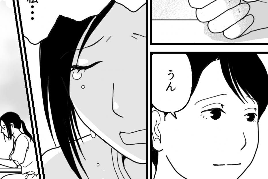 ＜義両親と夫にハメられた！＞親友、子どもたちへの影響を指摘。有責になる可能性も？【第9話まんが】