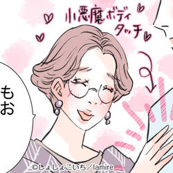 絶対俺に気があるじゃんっ♡男性がドキドキする「小悪魔ボディタッチ」って?