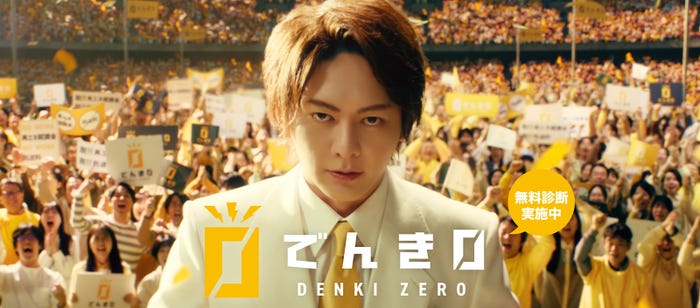 三崎優太/新WEBCMより(提供写真)
